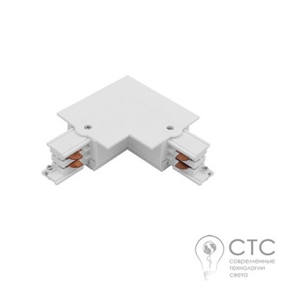 Угловой коннектор Nowodvorski 8684 Track CTLS Power L Connector (L-R)