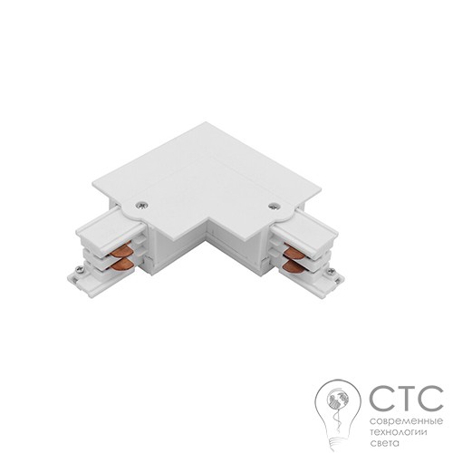 Кутовий конектор Nowodvorski 8684 Track CTLS Power L Connector (LR) - фото 1
