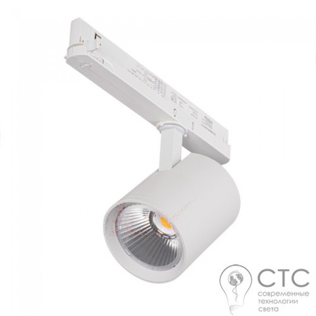 Трековый светильник Kanlux 33136 Acord ATL1 30W-940-S6-W