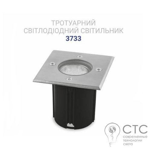 Тротуарний світильник Feron 3733 G5.3 - фото 3