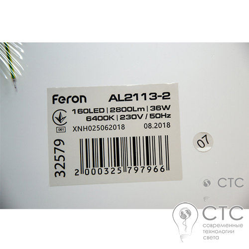 Светодиодный светильник Feron AL2113-2 36W 6400K - фото 3