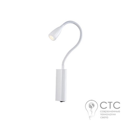 Настенный светильник Azzardo Veronica White (MB459-Z WH)