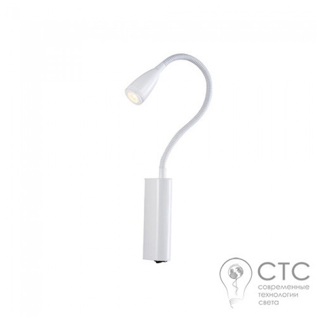 Настінний світильник Azzardo Veronica White (MB459-Z WH)