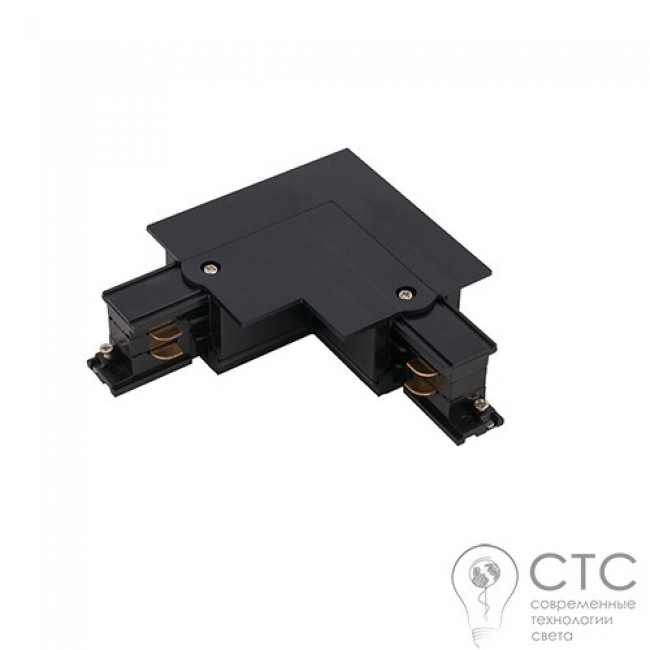 Угловой коннектор Nowodvorski 8683 Track CTLS Power L Connector (L-R)