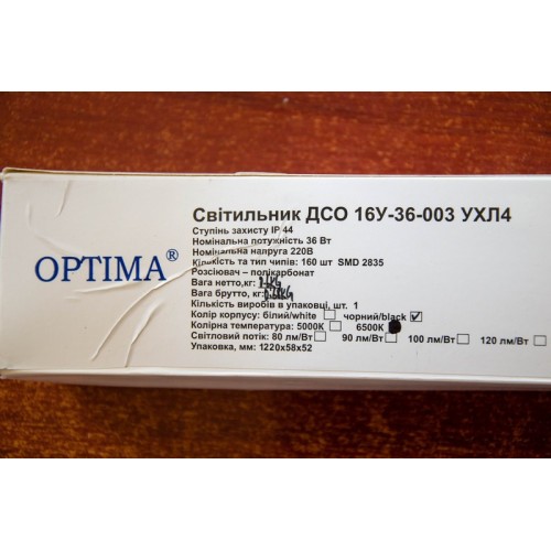 Светильник Led ДСО Optima 16У-36-003 УХЛ4 6500К черный - фото 6