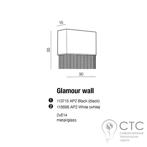 Настенный светильник Azzardo Glamour Wall (115696 AP2 WH) - фото 3