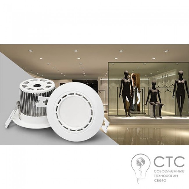 Smart светильник MiLight DL060-CWW 6W 2700-6500K