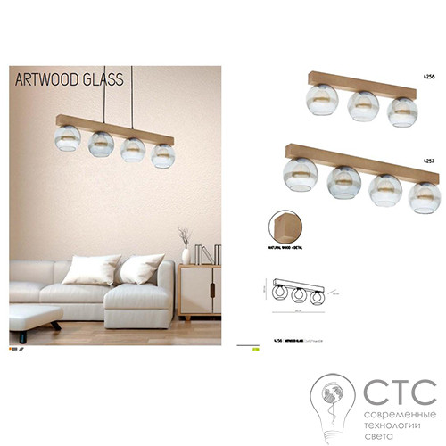 Стельовий світильник TK Lighting 4257 Artwood Glass - фото 2