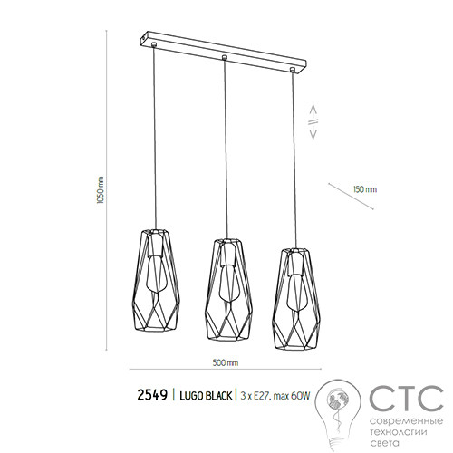 Подвесной светильник TK Lighting 2549 Lugo Black - фото 2