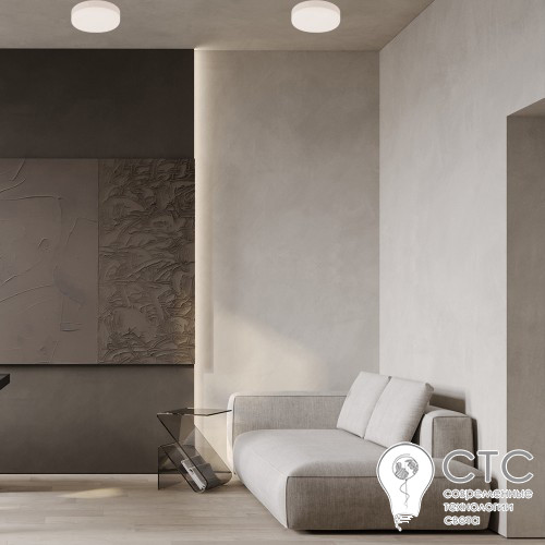 Накладной светодиодный светильник Ardero AL708ARD 24W 5000K круг - фото 2