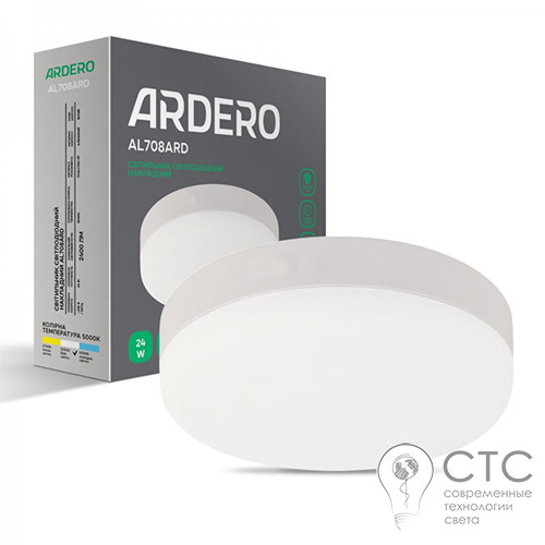 Накладной светодиодный светильник Ardero AL708ARD 24W 5000K круг - фото 1
