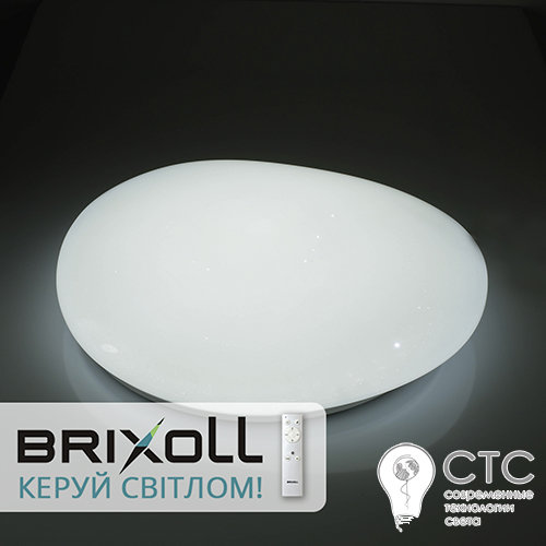 Світлодіодний світильник Brixoll BRX-60W-019 2700-6000K - фото 1