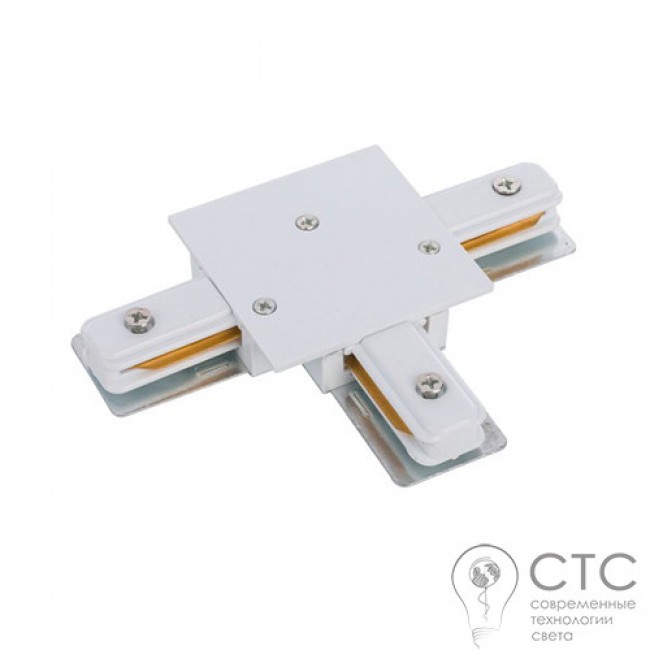 Т-з'єднання 1 фаза Nowodvorski 8834 Profile Recessed T-Connector White