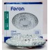 Вбудований світильник Feron CD942 з LED підсвіткою прозорий