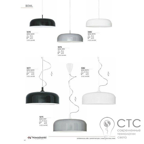 Подвесной светильник Nowodvorski 5076 Bowl Grey - фото 3
