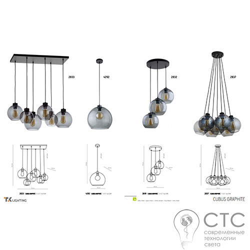 Подвесной светильник TK Lighting 2819 Cubus Graphite - фото 2