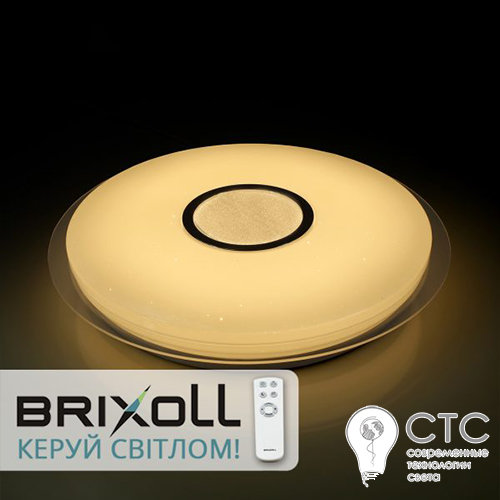 Светодиодный светильник Brixoll BRX-60W-003 2700-6000K - фото 1