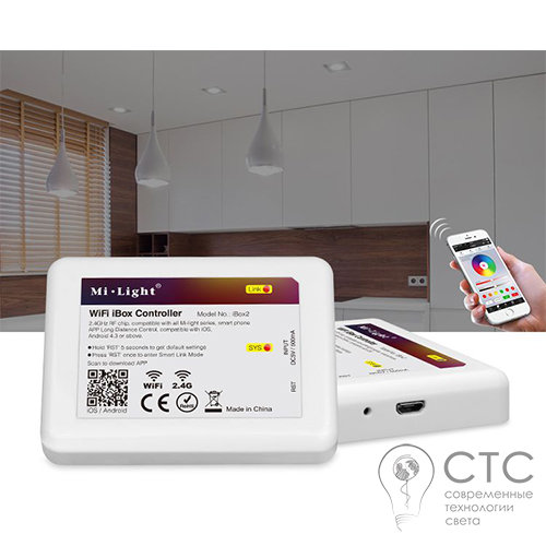 Контролер MiLight Wi-Fi Box S для керування світильниками, лампами та стрічками - фото 2