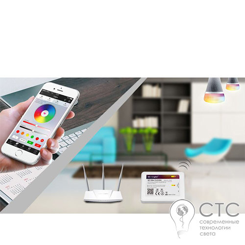 Контролер MiLight Wi-Fi Box S для керування світильниками, лампами та стрічками - фото 3