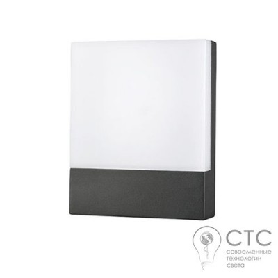Вуличний світильник Nowodvorski 9422 Flat LED