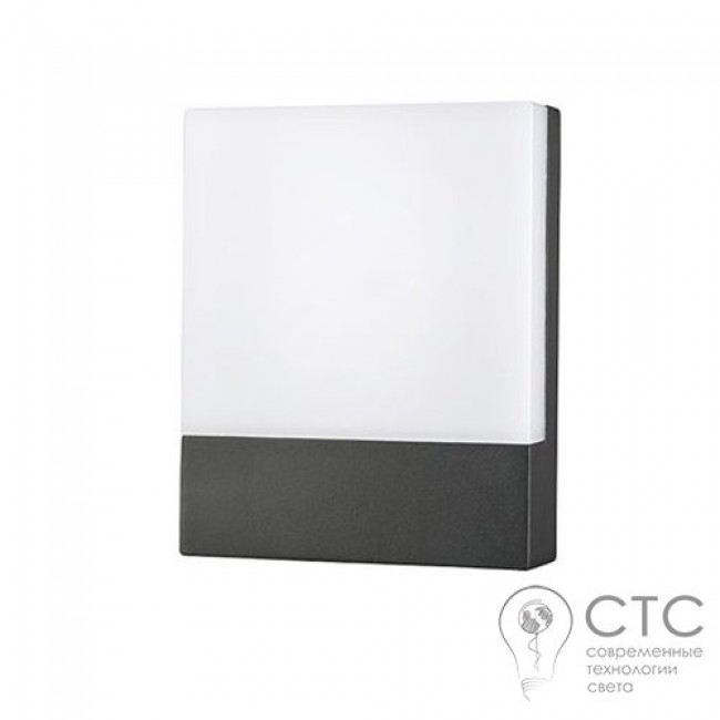 Вуличний світильник Nowodvorski 9422 Flat LED