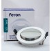 Встраиваемый светильник Feron DL8300 белый круг поворотный