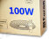 Светодиодный светильник AL5250 100W 3000-6500K JASMIN