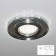 Встраиваемый светильник Feron 8060-2 с LED подсветкой серебро-серебро