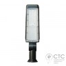 Уличный светодиодный светильник Ultralight UKS 50W черный