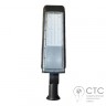 Вуличний світлодіодний світильник Ultralight UKS 100W чорний