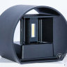 Cадово-парковый светильник Feron DH013 COB 2x3W 660Lm 3000K черный