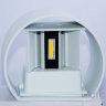 Cадово-парковый светильник Feron DH013 COB 2x3W 660Lm 3000K белый