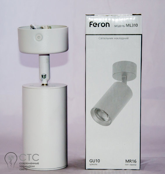 Светильник Feron ML310 без лампы MR16/GU10 белый
