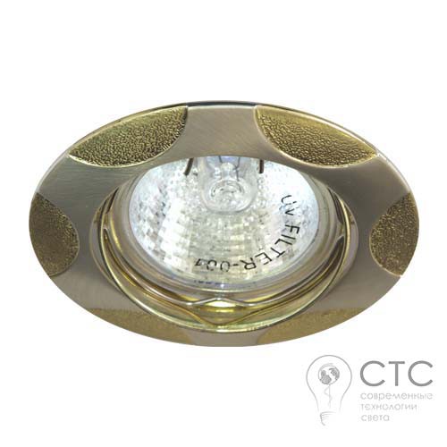 Встраиваемый светильник Feron 156Т MR-16 матовое серебро золото 