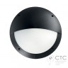 Настінний світильник Ideal Lux Lucia-2 AP1 Nero Lucia (096698)