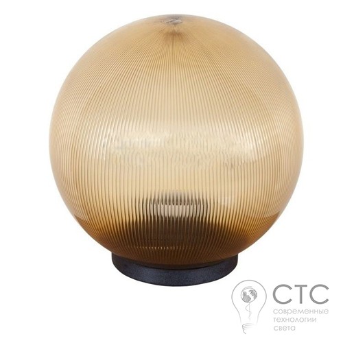Cадово-парковий світильник Globe 150 Прізматік Куля
