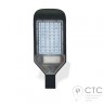 Уличный светодиодный светильник SKYHIGH-50-040 50W 6400K
