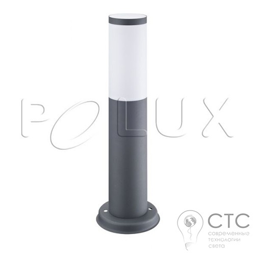 Парковий світильник Polux Oslo SG1041-45GY (300942)