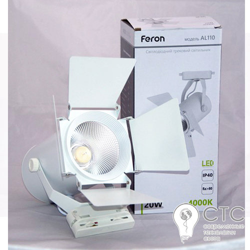 Светодиодный трековый светильник Feron AL110 30W COB 4000K белый