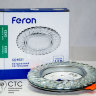Вбудований світильник Feron CD4021 з led-підсвічуванням прозорий