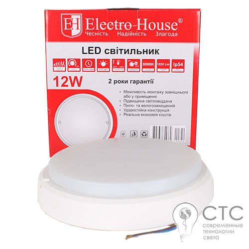 Світлодіодний світильник Electro House EH-GKH-01 12W 6000K