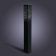 Светодиодный уличный светильник Matrix GC-700 10W темно серый