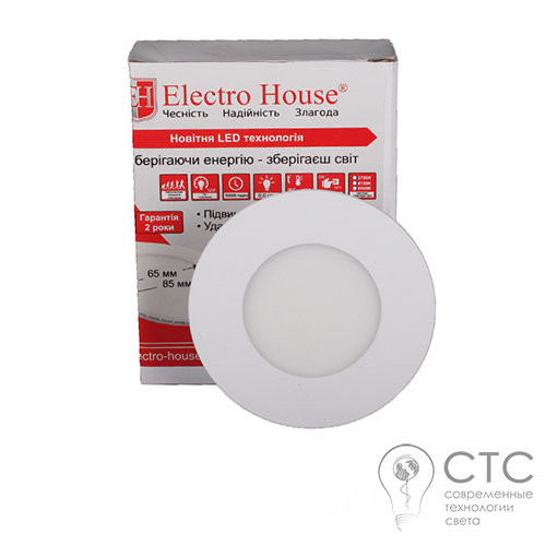 Світлодіодний світильник Electro House EH-LMP-1270 3W 4100K