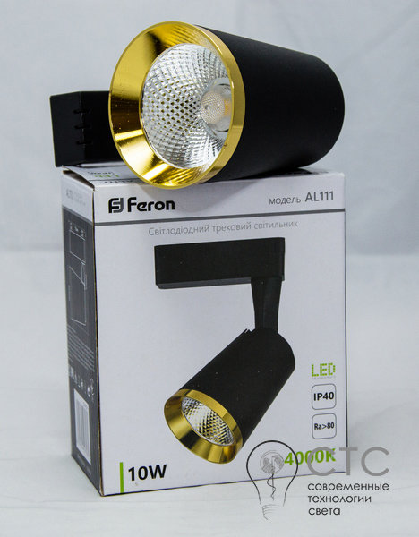 Светодиодный трековый светильник Feron AL111 10W 4000K черный-золото