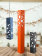 Подвесной светильник Tower  GH-370 12W цвет под заказ
