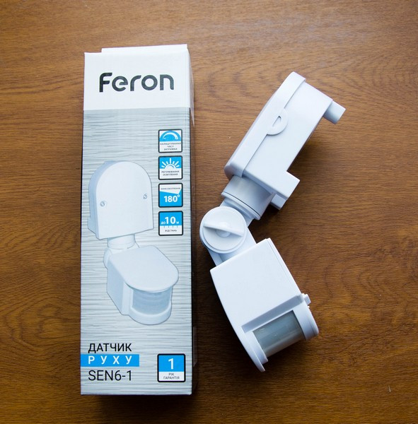 Датчик руху Feron SEN6-1