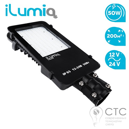 Уличный светодиодный светильник iLumia SL-50 50W 4000K маловольтный