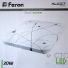 Светодиодный светильник Feron AL537 20W 4000K