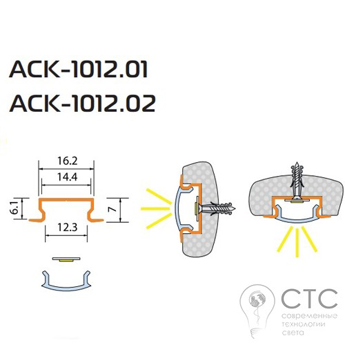 Профиль для светодиодной ленты ACK-1012.01 / AS 1 метр