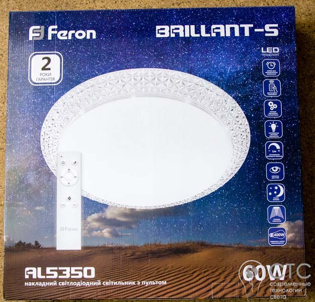 Світлодіодний світильник Feron AL5350 60W 3000K-6400K